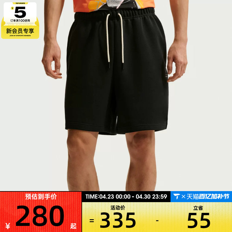 NIKE耐克男子运动休闲短裤IU2391-010