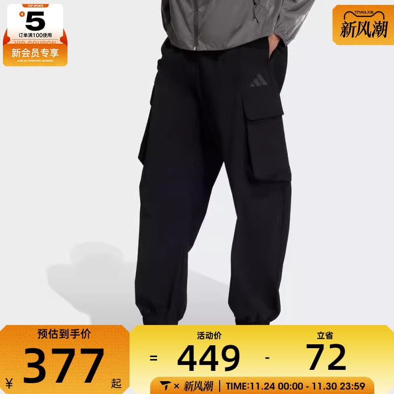 adidas阿迪达斯男子M CT Q4 WB PT运动休闲长裤JM1472