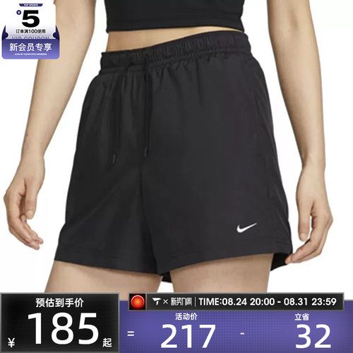 NIKE耐克女子训练健身跑步运动裤舒适休闲短裤FV7558-010