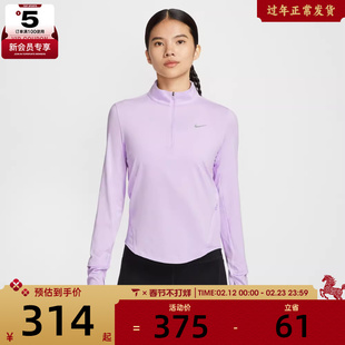 NIKE耐克女子跑步运动训练健身半拉链针织立领长袖T恤HQ0500-511