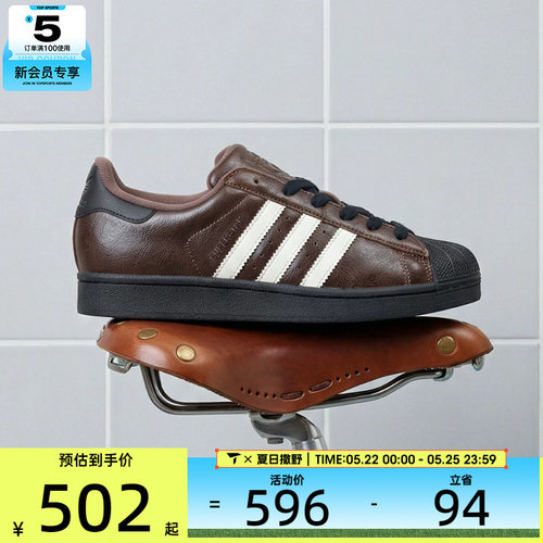 adidas阿迪达斯三叶草男女SUPERSTAR II W运动休闲鞋KI3569