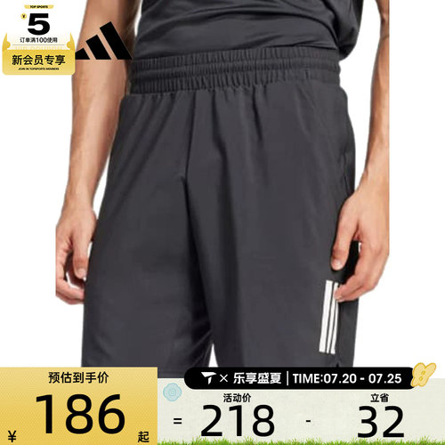 adidas阿迪达斯男子CLUB 3STR SHORT运动休闲短裤JG3589