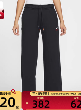 NIKE耐克女子运动休闲长裤IQ3829-010