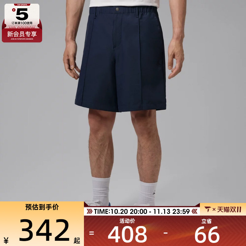NIKE耐克男子AS J DF GOLF SHORT运动休闲短裤HQ8678-451