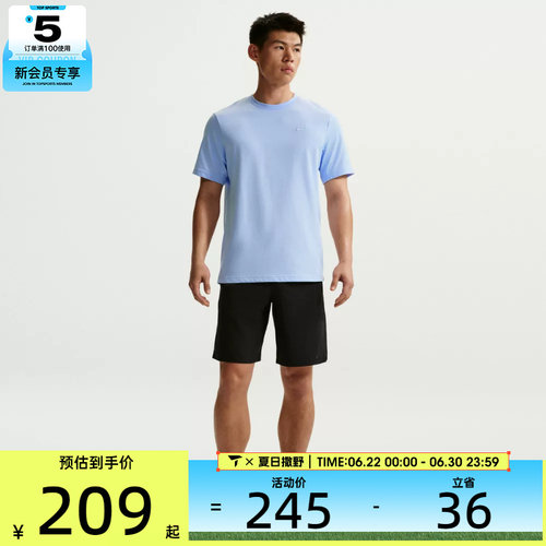 NIKE耐克男子AS M NK DF PRIMARY运动休闲短袖T恤DV9832-407