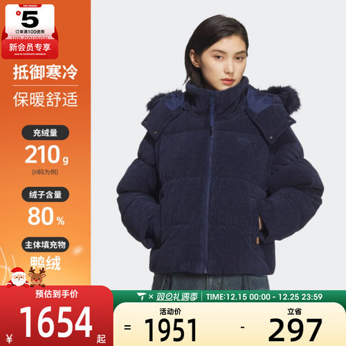adidas阿迪达斯三叶草女子运动休闲羽绒服KS8491