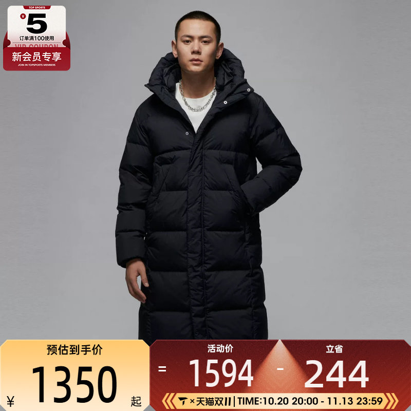 NIKE耐克男子JORDAN长款外套宽松休闲保暖连帽羽绒服FV7270-010