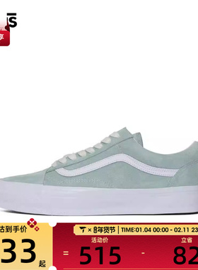 VANS范斯男女Old Skool 36运动帆布鞋VN000CQDCPG