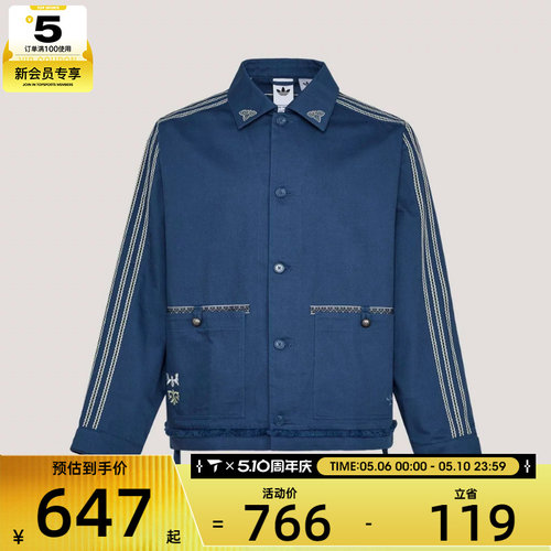 adidas阿迪达斯三叶草男子TOUR BAI 运动健身夹克外套KW5674