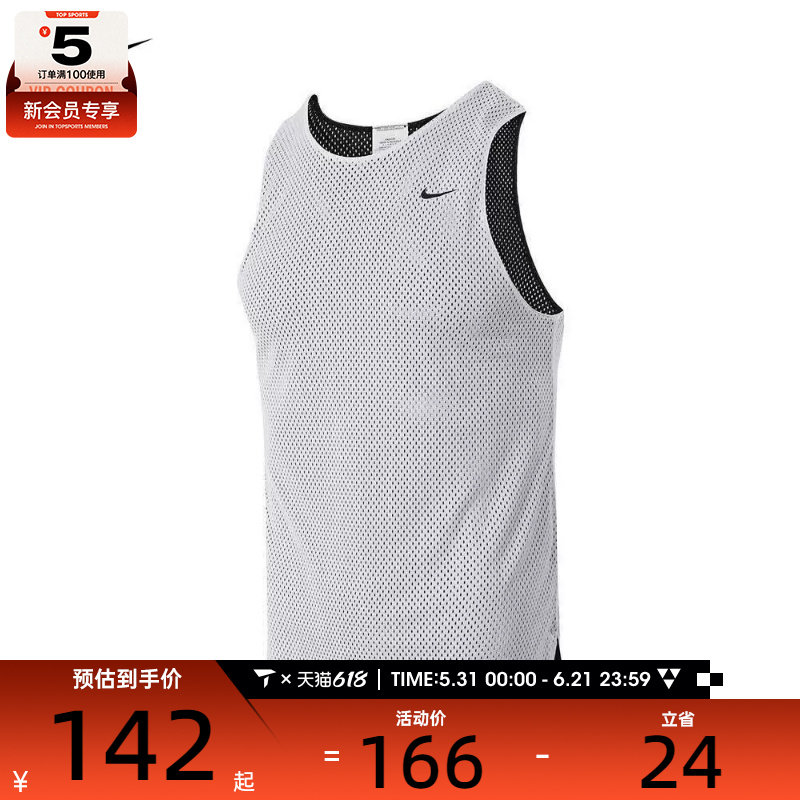 NIKE耐克童K NK DF REVERSIBLE JSY TANK运动吊带背心FZ5242-100