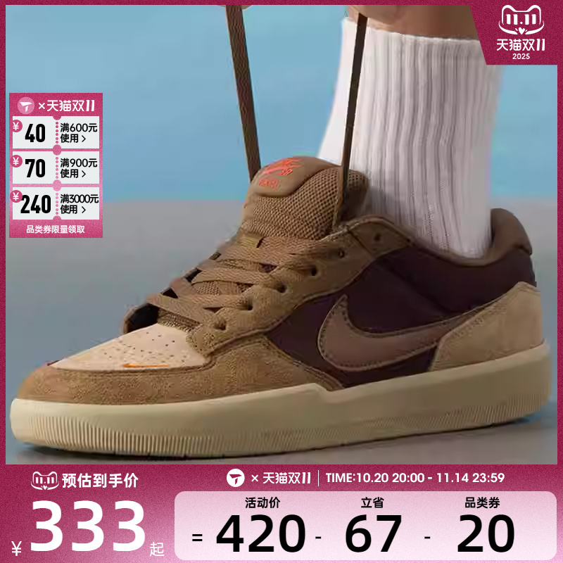 NIKE耐克男女 SB FORCE 58时尚百搭板鞋运动休闲鞋DV5477-201