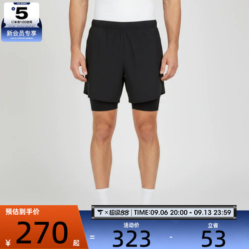 adidas阿迪达斯男子RIM MOTION SHO运动休闲短裤KR5091