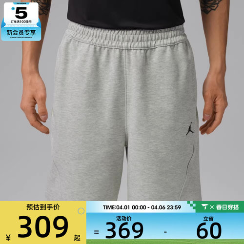 NIKE耐克男子运动休闲短裤IQ3801-050