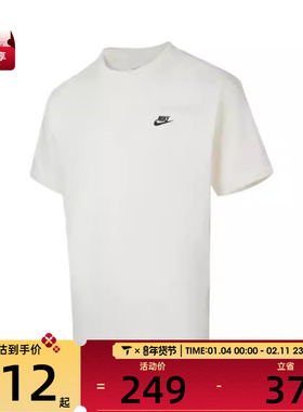 NIKE耐克男子AS M NK TEE M90 BB VERB运动休闲短袖T恤IH2473-133