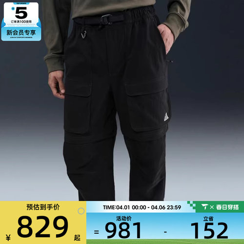 NIKE耐克男子ASMACGZIPSMITHSMMITCRGO运动长裤HV0592-010