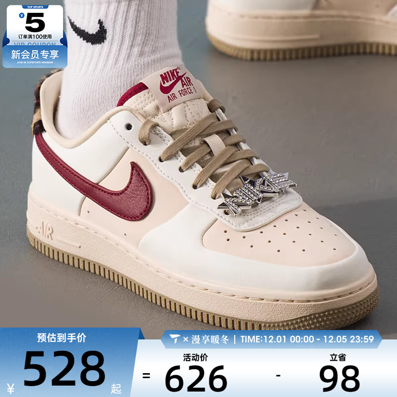 NIKE耐克女子AIR FORCE 1低帮复古时尚运动休闲鞋IM7510-262