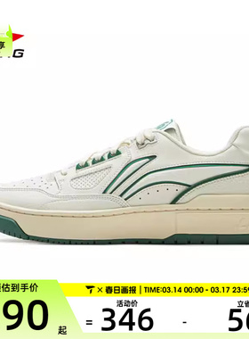 LI-NING李宁男女新秀运动训练篮球鞋ABCV007-4