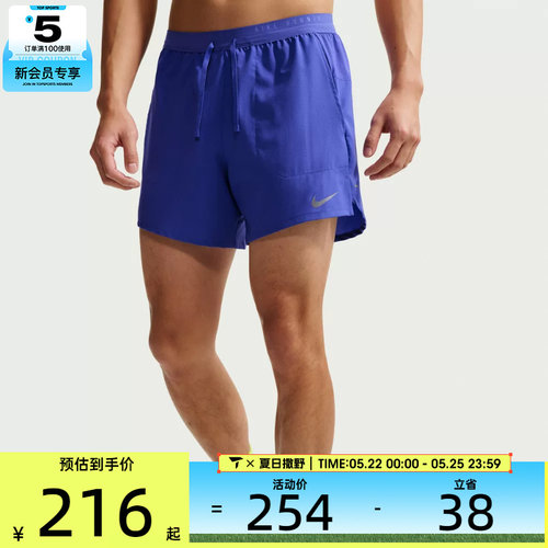 NIKE耐克男子运动休闲短裤IF2035-430