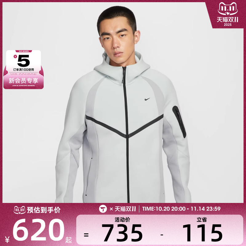 NIKE耐克男子运动健身夹克外套IF1326-034