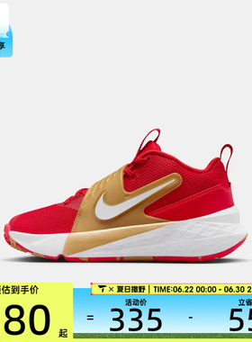 NIKE耐克大童TEAM HUSTLE D 12运动训练篮球鞋HF6279-603