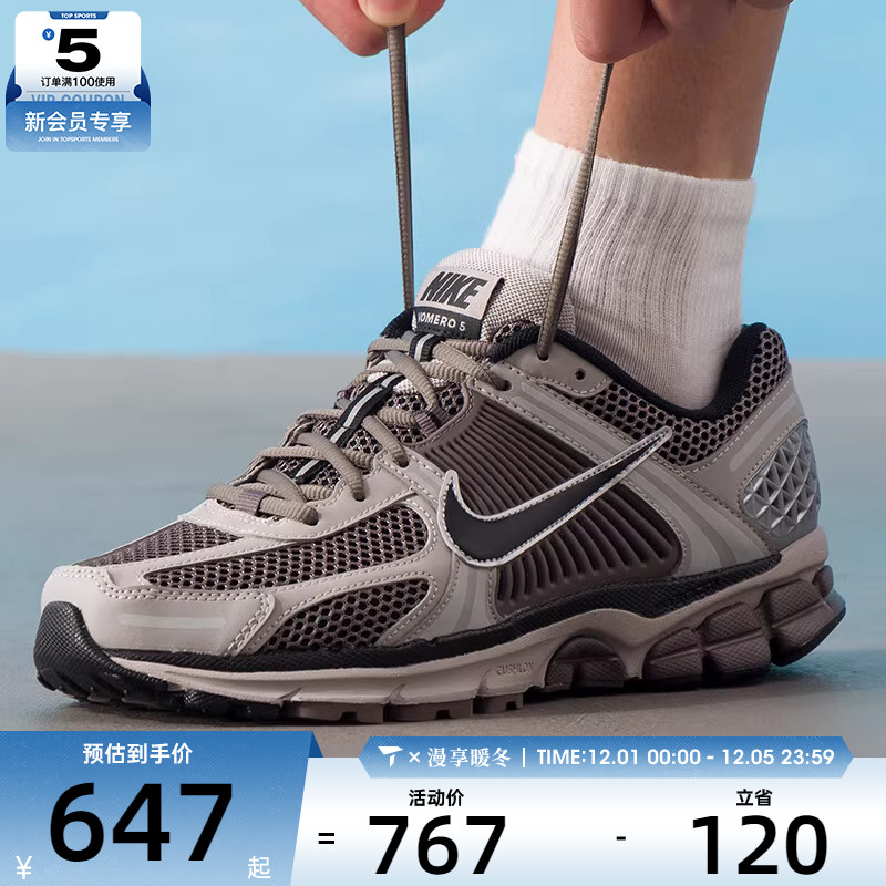 NIKE耐克男子ZOOM VOMERO 5复古时尚百搭运动休闲鞋FB9149-005