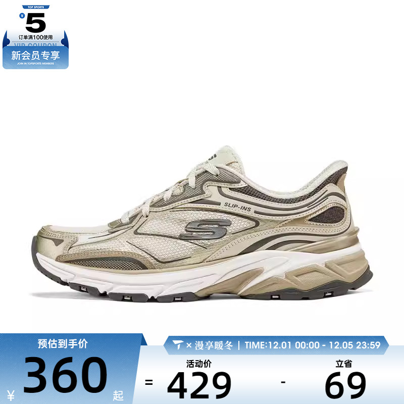 SKECHERS斯凯奇女鞋ATHLEISURE运动休闲鞋150710-NTGD