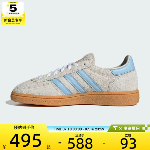 adidas阿迪达斯三叶草男女HANDBALL SPEZIAL W运动休闲鞋JS0241
