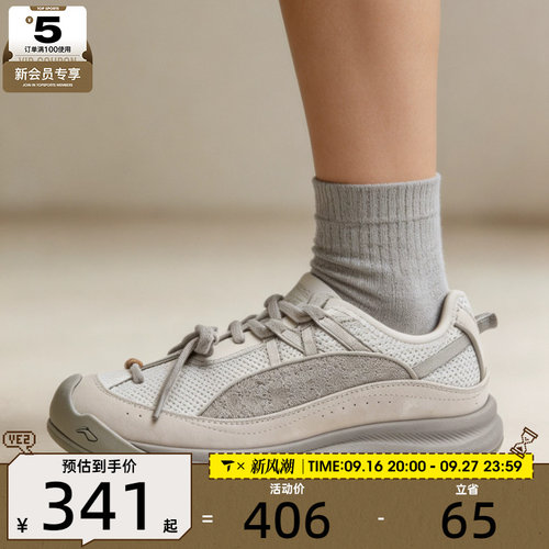 滔搏丨LI-NING李宁女子林曦时尚复古百搭运动休闲鞋AHCW018-4