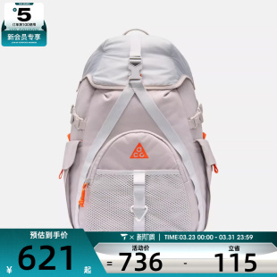 NIKE耐克男女运动休闲双肩包HJ8178 009