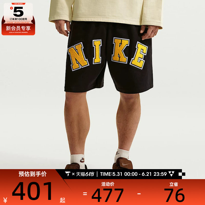 NIKE耐克男子大LOGO宽松休闲五分裤篮球训练短裤IF2236-010