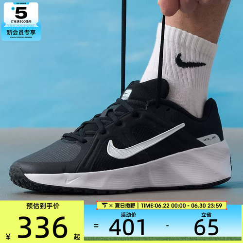 NIKE耐克男子METRO TEK低帮时尚舒适运动休闲鞋HM9493-005