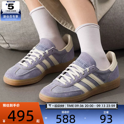 adidas阿迪达斯三叶草男女HANDBALL经典运动板鞋德训鞋JR0849
