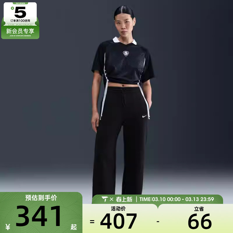 NIKE耐克女子运动休闲高腰阔腿裤长裤IH1012-010