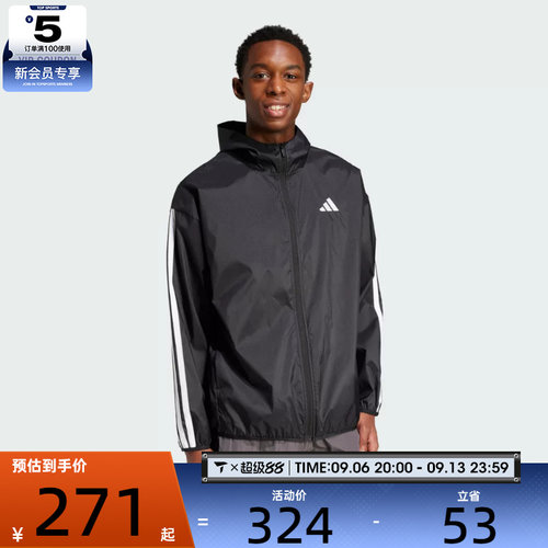 adidas阿迪达斯男子M 3S WB Ripstop运动健身夹克外套IM7848