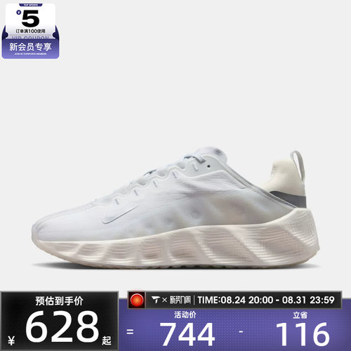 滔搏丨NIKE耐克男子AVA ROVER厚底透气舒适运动休闲鞋DX4215-104