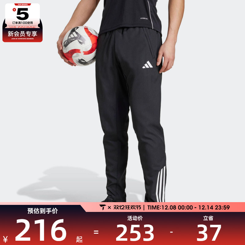 adidas阿迪达斯男子TIRO25C PRE PNT运动休闲长裤KB4393