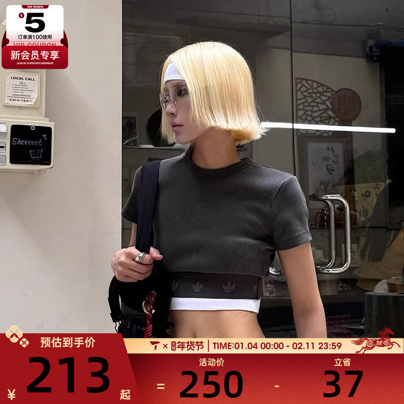 adidas阿迪达斯三叶草女子RIB SS TOP运动休闲短袖T恤JD0041,运动服/休闲服装,运动T恤,淘宝优惠券,粉丝福利购,淘宝优惠卷