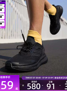 adidas阿迪达斯男女PUREBOOST 5 CLIMACOO运动户外跑步鞋JS5061