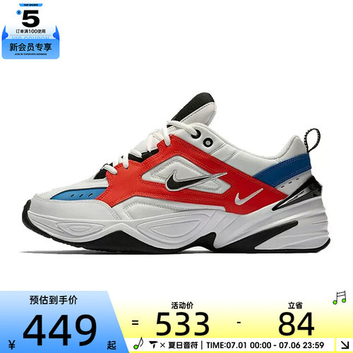 NIKE耐克男子NIKE M2K TEKNO运动休闲鞋AV4789-100