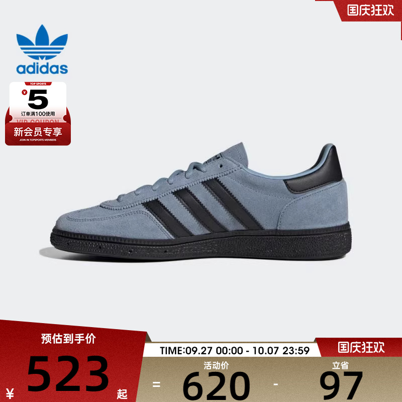 adidas阿迪达斯三叶草男女HANDBALLSPEZIALORI运动鞋JR3668