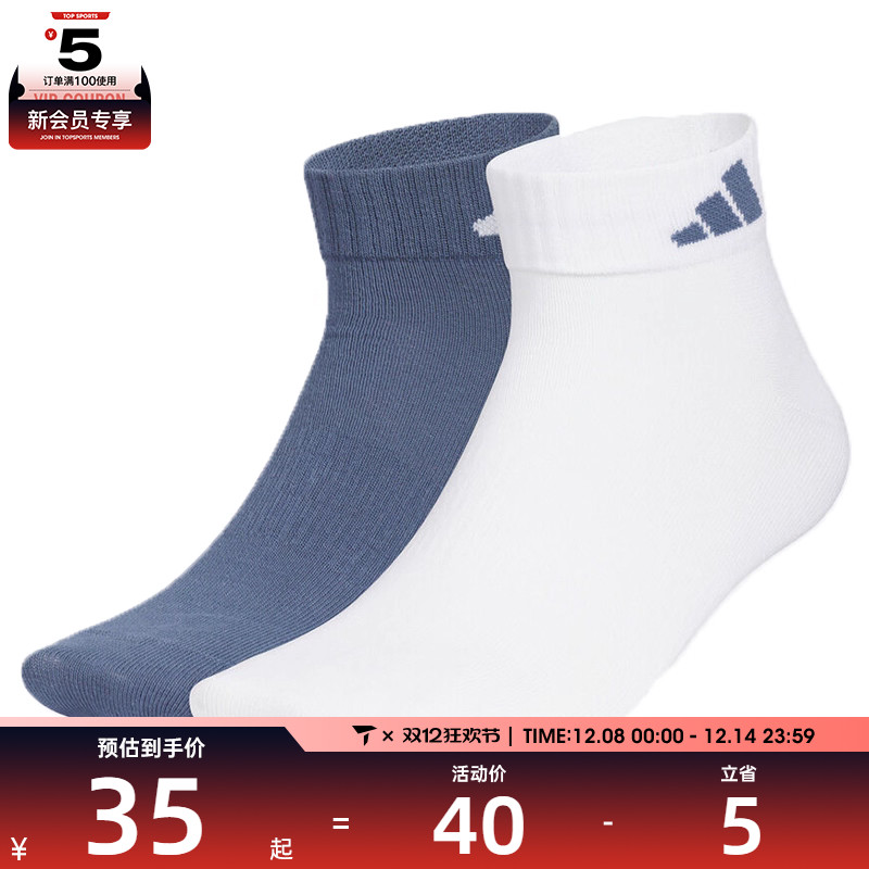 adidas阿迪达斯男女LT ANKLE 2PP休闲袜子KC1505