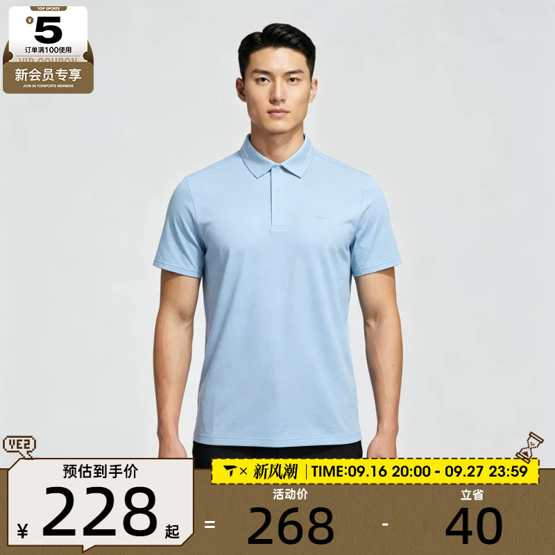 adidas阿迪达斯男子M SS AP POLO运动休闲短袖T恤LF9500图片