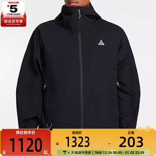 010 休闲运动健身连帽夹克外套HJ2688 NIKE耐克男子ACG 时尚