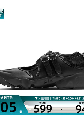 NIKE耐克女子AIR RIFT BR低帮日常运动休闲凉鞋IB8881-001