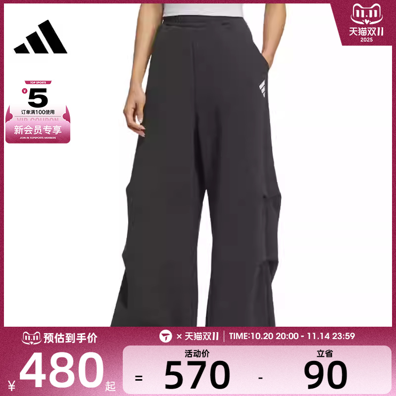adidas阿迪达斯女子FUSTL W P KNPT5运动长裤JM6206
