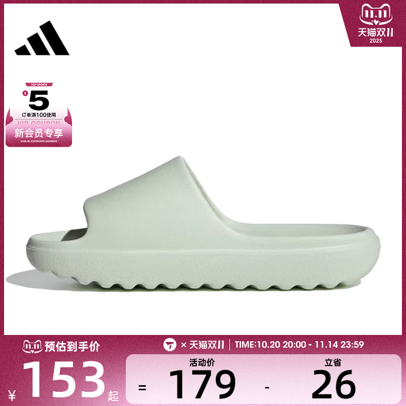 adidas阿迪达斯男女ADILETTE LUMIASPW FTW运动休闲拖鞋JQ7459