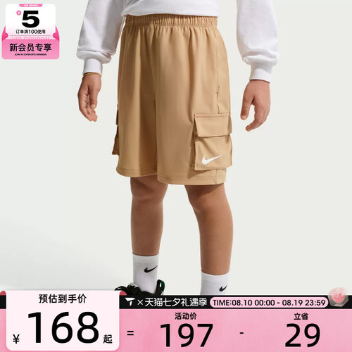 NIKE耐克小童卡其色工装五分裤运动休闲短裤NY2622250PS-001