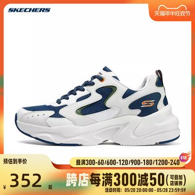 SKECHERS斯凯奇2023男子D LITES系列时尚绑带运动鞋DLITES118324-