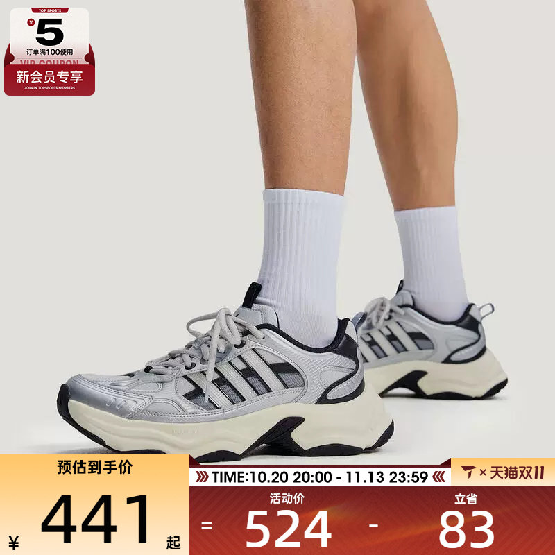 滔搏丨adidas阿迪达斯男女XLG时尚百搭复古运动训练跑步鞋KJ9522