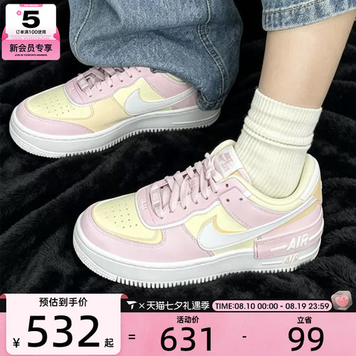 NIKE耐克女子AF1空军一号双勾时尚板鞋运动休闲鞋DZ1847-600